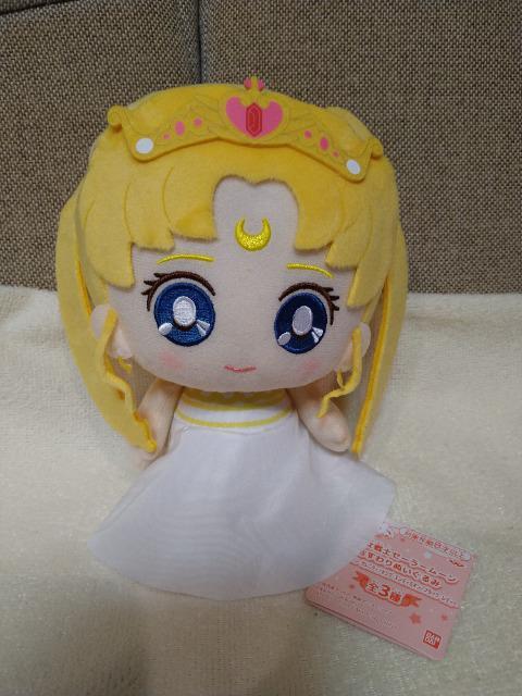 新品 美少女戦士セーラームーン おすわりぬいぐるみ ネオ・クイーン・セレニティ < アニメ/コミック/キャラクター 新品 美少女戦士セーラームーン おすわりぬいぐるみ ネオ・クイーン・セレニティ < アニメ/コミック/キャラクターの