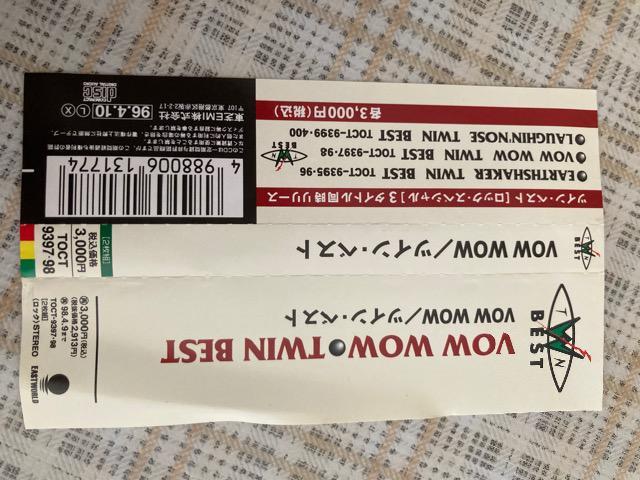 【祝!再結成】セル版CD VOW WOW ヴァウ・ワウ / ツイン・ベスト 2枚組 山本恭司 人見元基 ヴァウワウ < タレントグッズ  【祝!再結成】セル版CD VOW WOW ヴァウ・ワウ / ツイン・ベスト 2枚組 山本恭司 人見元基 ヴァウワウ < タレントグッズの