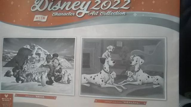 読売新聞、ディズニーキャラクターアートコレクション2022年第11集新品 ミッキー ドナルド 101匹ワンちゃん < ホビー 読売新聞、ディズニーキャラクターアートコレクション2022年第11集新品 ミッキー ドナルド 101匹ワンちゃん < ホビーの