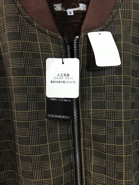 新品  グレンチェック柄ブルゾン S < 男性ファッション  新品  グレンチェック柄ブルゾン S < 男性ファッションの