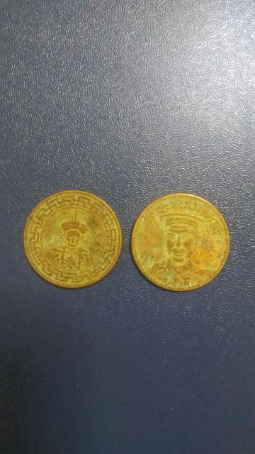 ★中国貨幣★2枚 < ホビー  ★中国貨幣★2枚  < ホビーの