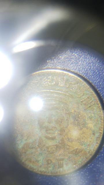 ★中国貨幣★2枚 < ホビー  ★中国貨幣★2枚 < ホビーの