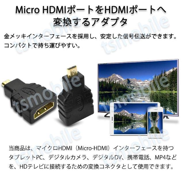 micro HDMItoHDMI �ϊ��A�_�v�^  �}�C�N��