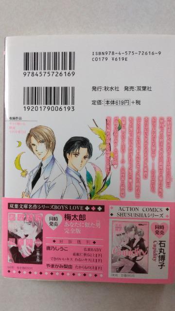キライ嫌いも/立野真琴 < アニメ/コミック/キャラクター  キライ嫌いも/立野真琴 < アニメ/コミック/キャラクターの