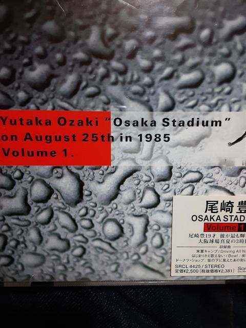 尾崎豊CD「OSAKASTADIUM vol.1」送料無料。 < タレントグッズ 尾崎豊CD「OSAKASTADIUM vol.1」送料無料。 < タレントグッズの