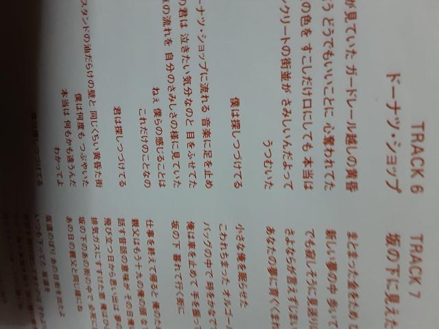 尾崎豊CD「OSAKASTADIUM vol.1」送料無料。 < タレントグッズ 尾崎豊CD「OSAKASTADIUM vol.1」送料無料。 < タレントグッズの