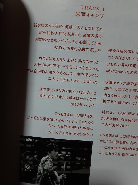 尾崎豊CD「OSAKASTADIUM vol.1」送料無料。 < タレントグッズ 尾崎豊CD「OSAKASTADIUM vol.1」送料無料。 < タレントグッズの