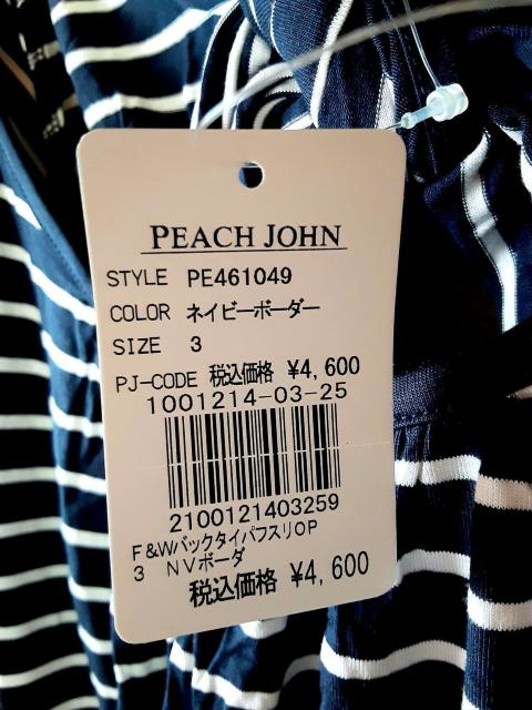 新品 PJ ワンピース チュニック 後ろリボン ワンピ 紺 ネイビー ボーダー 美シルエット トップス プルオーバー パフ長袖 < 女性ファッション  新品 PJ ワンピース チュニック 後ろリボン ワンピ 紺 ネイビー ボーダー 美シルエット トップス プルオーバー パフ長袖 < 女性ファッションの