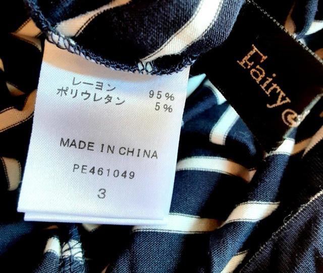 新品 PJ ワンピース チュニック 後ろリボン ワンピ 紺 ネイビー ボーダー 美シルエット トップス プルオーバー パフ長袖 < 女性ファッション  新品 PJ ワンピース チュニック 後ろリボン ワンピ 紺 ネイビー ボーダー 美シルエット トップス プルオーバー パフ長袖 < 女性ファッションの