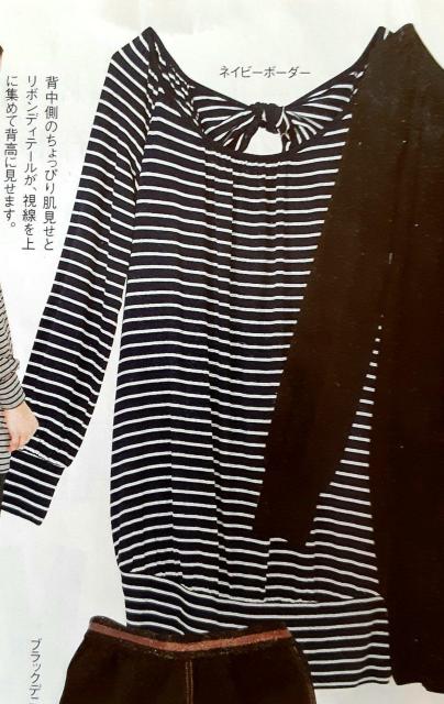 新品 PJ ワンピース チュニック 後ろリボン ワンピ 紺 ネイビー ボーダー 美シルエット トップス プルオーバー パフ長袖 < 女性ファッション  新品 PJ ワンピース チュニック 後ろリボン ワンピ 紺 ネイビー ボーダー 美シルエット トップス プルオーバー パフ長袖 < 女性ファッションの