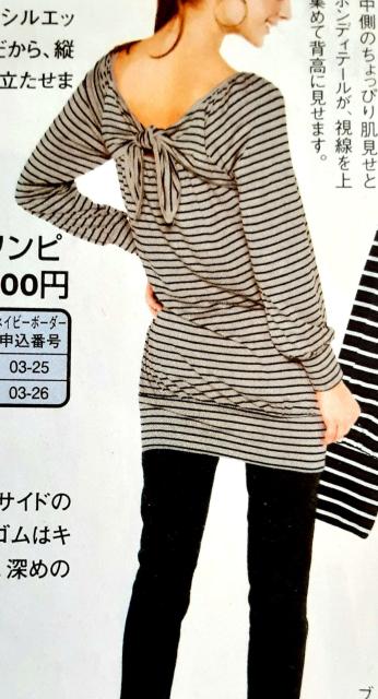 新品 PJ ワンピース チュニック 後ろリボン ワンピ 紺 ネイビー ボーダー 美シルエット トップス プルオーバー パフ長袖 < 女性ファッション  新品 PJ ワンピース チュニック 後ろリボン ワンピ 紺 ネイビー ボーダー 美シルエット トップス プルオーバー パフ長袖 < 女性ファッションの