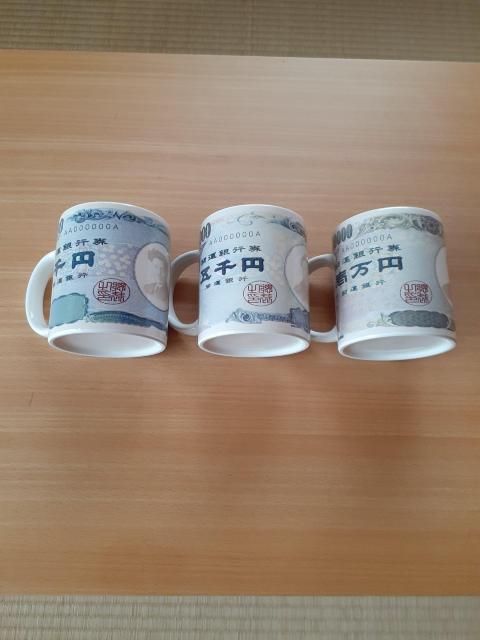 未使用 マグカップ 3点セット < インテリア/ライフ  未使用 マグカップ 3点セット < インテリア/ライフの