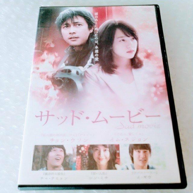 DVD�u�T�b�h�E���[�r�[/�`�����E�E�\���v�y���{�ꐁ�ցz�����^������  �� CD/DVD/�r�f�I�� 