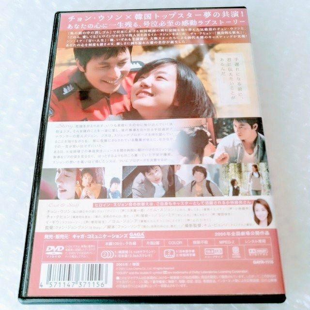 DVD�u�T�b�h�E���[�r�[/�`�����E�E�\���v�y���{�ꐁ�ցz�����^������ �� CD/DVD/�r�f�I�� 