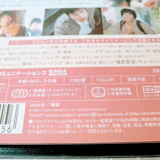 DVD�u�T�b�h�E���[�r�[/�`�����E�E�\���v�y���{�ꐁ�ցz�����^������ �� CD/DVD/�r�f�I�� 