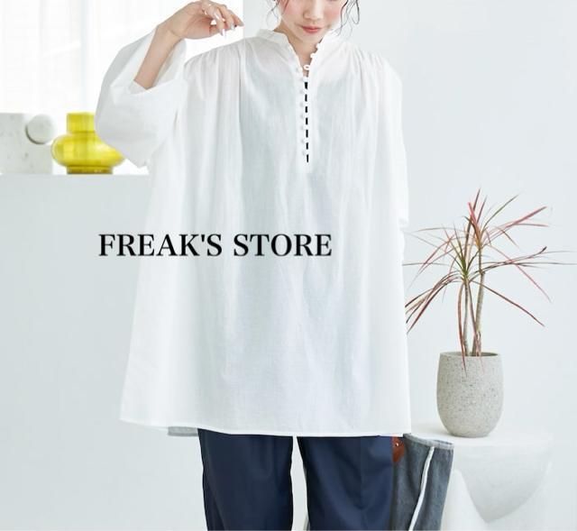 新品 FREAK'S STORE★ゆったりコットンブラウス < 女性ファッション  新品 FREAK'S STORE★ゆったりコットンブラウス < 女性ファッションの