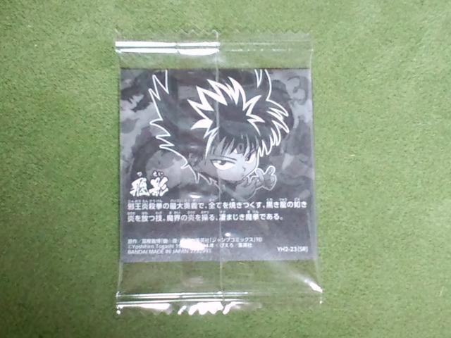 HVɂӂ߁[V[EGn[X2e  Aj/R~bN/LN^[ 