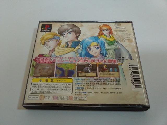 PS/【2本迄送料180円!!】ティアリングサーガ≪匿名らくらく定額便≫〈メンテ済み♪〉【説明書付き】★ご落札価格★ < ゲーム本体/ソフト  PS/【2本迄送料180円!!】ティアリングサーガ≪匿名らくらく定額便≫〈メンテ済み♪〉【説明書付き】★ご落札価格★ < ゲーム本体/ソフトの