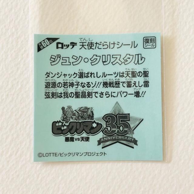 rbN}@Vg炯@Vg60ʁ@WENX^  zr[ 