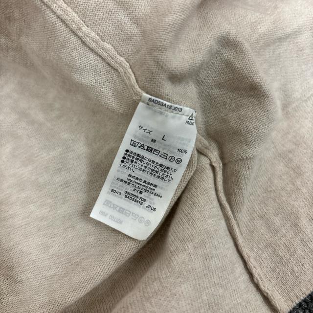 即決 MUJI 無印良品 レディース カーディガン L < ブランド  即決 MUJI 無印良品 レディース カーディガン L < ブランドの