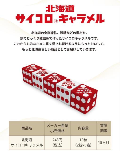 4/29̌艿i 1156~i ojNL[AkCLAꍕA[h`R6_yosz