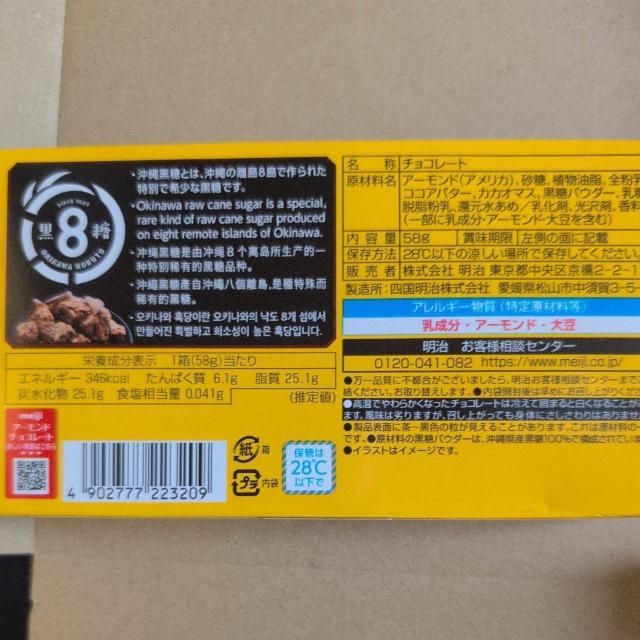 4/29̌艿i 1156~i ojNL[AkCLAꍕA[h`R6_yosz