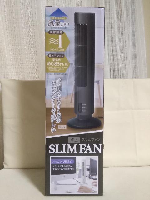 ���X�����t�@���@�u���b�N 