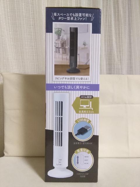 ���X�����t�@���@�u���b�N