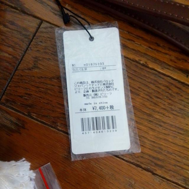 新品 MOUSSY 定価7400+税 クラッチバッグ < 女性ファッション 新品 MOUSSY 定価7400+税 クラッチバッグ < 女性ファッションの