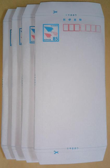 ☆ミニレター(郵便書簡)×4枚☆ < ホビー ☆ミニレター(郵便書簡)×4枚☆ < ホビーの