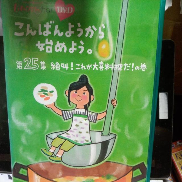 ももクロChan 第5弾 こんばんようから始めよう。 第25集 < CD/DVD/ビデオ ももクロChan 第5弾 こんばんようから始めよう。 第25集 < CD/DVD/ビデオの