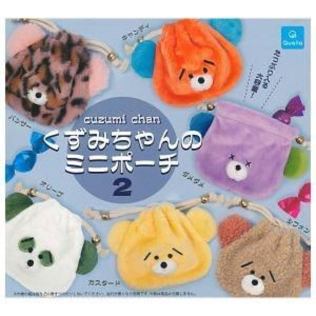 くずみちゃんのミニポーチ2 キャンディ 未使用 < ホビー  くずみちゃんのミニポーチ2 キャンディ 未使用  < ホビーの