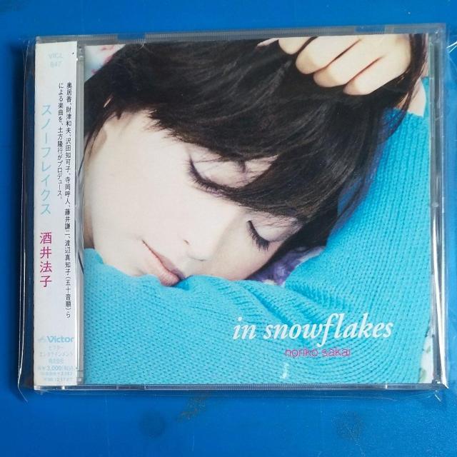 酒井法子 スノーフレイクス 帯付 < タレントグッズ  酒井法子 スノーフレイクス 帯付  < タレントグッズの