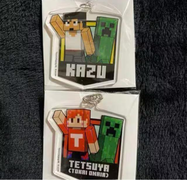 イオン マインクラフト Minecraft マイクラ アクリルキーホルダー YouTube 東海オンエア てつや KAZU カズ < アニメ/コミック/キャラクター  イオン マインクラフト Minecraft マイクラ アクリルキーホルダー YouTube 東海オンエア てつや KAZU カズ  < アニメ/コミック/キャラクターの