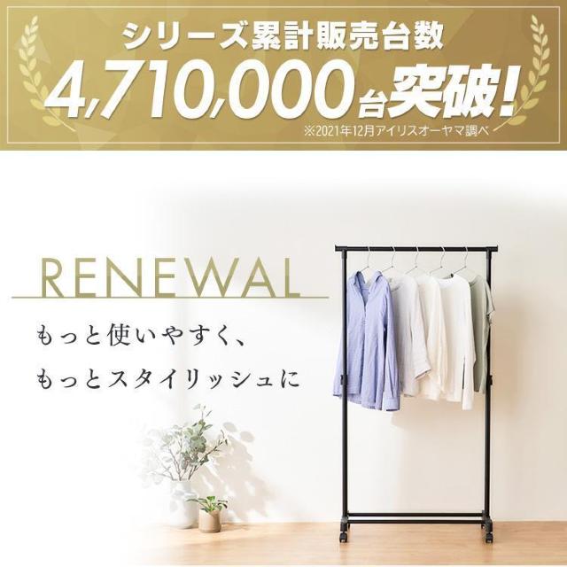 *キャスター付★ 幅80 パイプハンガー 収納 頑丈 おしゃれ アイリスオーヤマ < インテリア/ライフ  *キャスター付★ 幅80 パイプハンガー 収納 頑丈 おしゃれ アイリスオーヤマ < インテリア/ライフの