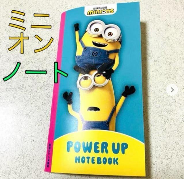 ミニオンズ★ミニ ノート ピクサー★ベネッセ 進研ゼミ 非売品 < インテリア/ライフ ミニオンズ★ミニ ノート ピクサー★ベネッセ 進研ゼミ 非売品 < インテリア/ライフの