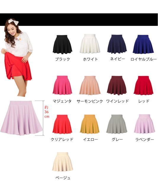 送料無料 新品 インナーパンツ付きミニスカートレディース < 女性ファッション  送料無料 新品 インナーパンツ付きミニスカートレディース < 女性ファッションの