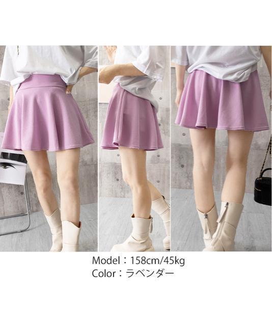 送料無料 新品 インナーパンツ付きミニスカートレディース < 女性ファッション  送料無料 新品 インナーパンツ付きミニスカートレディース < 女性ファッションの