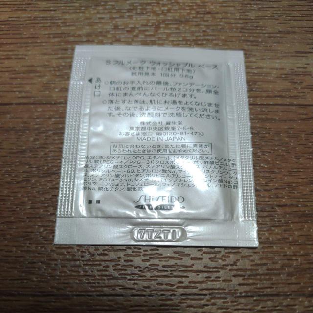 FWB t[N EHbVu x[X ωnEgpn Tv  /RX/lC 