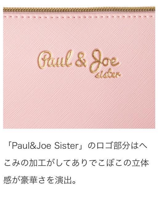 sweetGt^PAUL&JOE SISTER|[&W[|[`