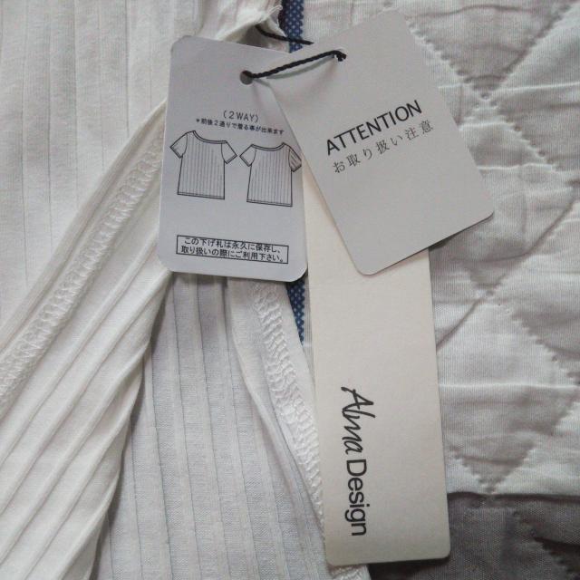 Alma Design 新品 未使用タグ付き 2wayアシメリブカットソー ホワイト Mサイズ 送料無料即決 リブTシャツ < 女性ファッション  Alma Design 新品 未使用タグ付き 2wayアシメリブカットソー ホワイト Mサイズ 送料無料即決 リブTシャツ < 女性ファッションの