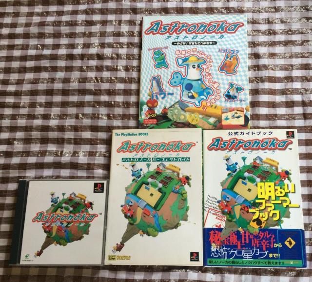 PS アストロノーカ 攻略本 セット めざせ!宇宙NO.1の農家 パーフェクトガイド 公式ガイドブック Astronoka < ゲーム本体/ソフト  PS アストロノーカ 攻略本 セット めざせ!宇宙NO.1の農家 パーフェクトガイド 公式ガイドブック Astronoka  < ゲーム本体/ソフトの