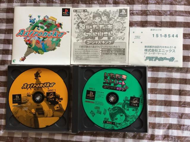 PS アストロノーカ 攻略本 セット めざせ!宇宙NO.1の農家 パーフェクトガイド 公式ガイドブック Astronoka < ゲーム本体/ソフト  PS アストロノーカ 攻略本 セット めざせ!宇宙NO.1の農家 パーフェクトガイド 公式ガイドブック Astronoka < ゲーム本体/ソフトの