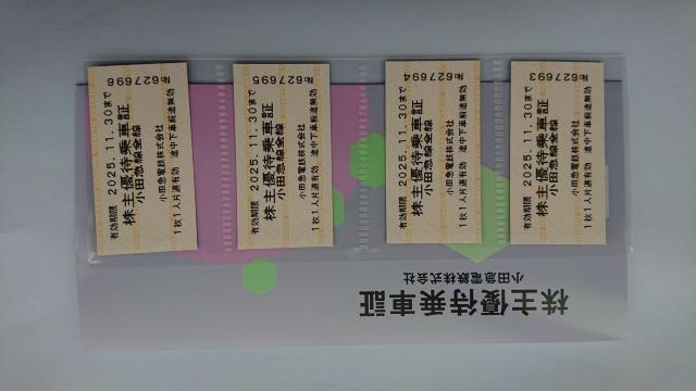 小田急電鉄株主優待乗車証 < チケット/金券  小田急電鉄株主優待乗車証  < チケット/金券の