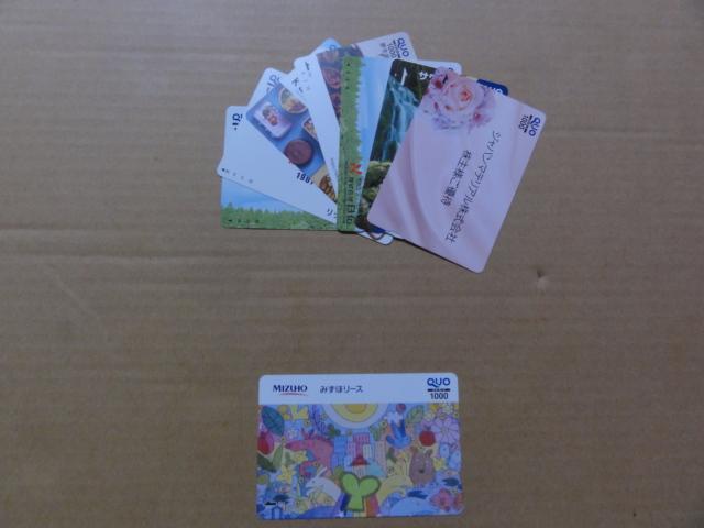 クオカード 1000円 1枚(広告柄)(柄は選べません) < チケット/金券  クオカード 1000円 1枚(広告柄)(柄は選べません)  < チケット/金券の