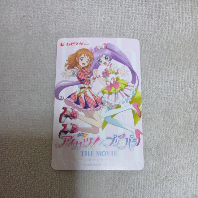 �f��A�C�J�c���v���p�����r�`�P�J�[�h��l���艿1600�~ 