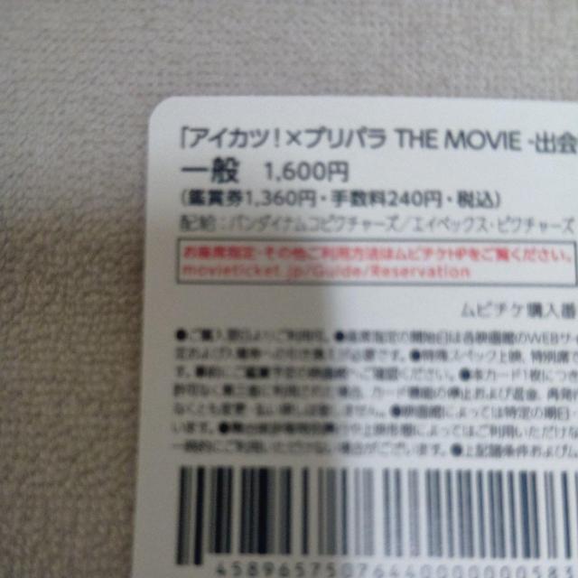 �f��A�C�J�c���v���p�����r�`�P�J�[�h��l���艿1600�~