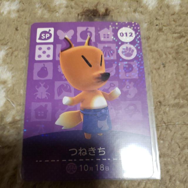 amiibo  つねきち < ゲーム本体/ソフト  amiibo  つねきち  < ゲーム本体/ソフトの
