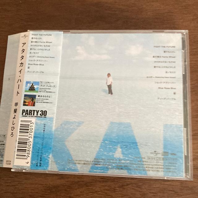 セル版CD 甲斐よしひろ / アタタカイ・ハート 甲斐バンド < CD/DVD/ビデオ  セル版CD 甲斐よしひろ / アタタカイ・ハート 甲斐バンド  < CD/DVD/ビデオの