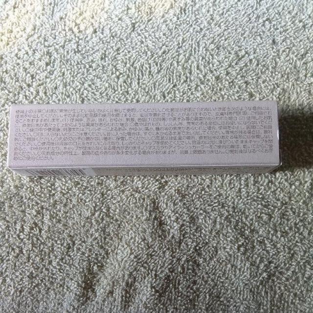 マツゲDXウモア(マツゲ美容液) < 香水/コスメ/ネイル  マツゲDXウモア(マツゲ美容液) < 香水/コスメ/ネイルの